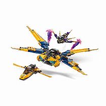 LEGO RAS ARINS SUPER STORM JET