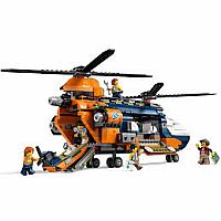 LEGO JUNGLE EXPL HELICOPTER