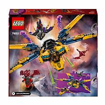 LEGO RAS ARINS SUPER STORM JET